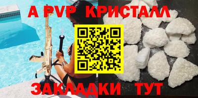 каннабис Кинель