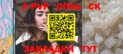 дистиллят марихуана Апшеронск