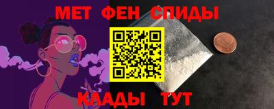 дистиллят марихуана Апшеронск