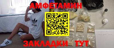 мяу мяу кристалл Аргун