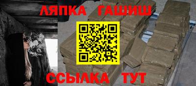 дистиллят марихуана Апшеронск