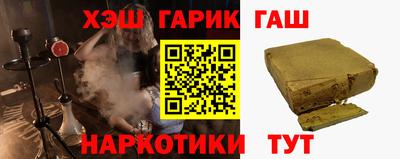 дистиллят марихуана Апшеронск