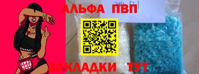 прущий лед Краснодар