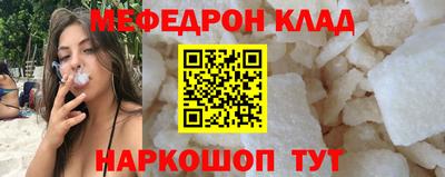 кокаин VHQ Апрелевка