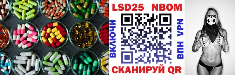 ЛСД экстази кислота  Нижневартовск 