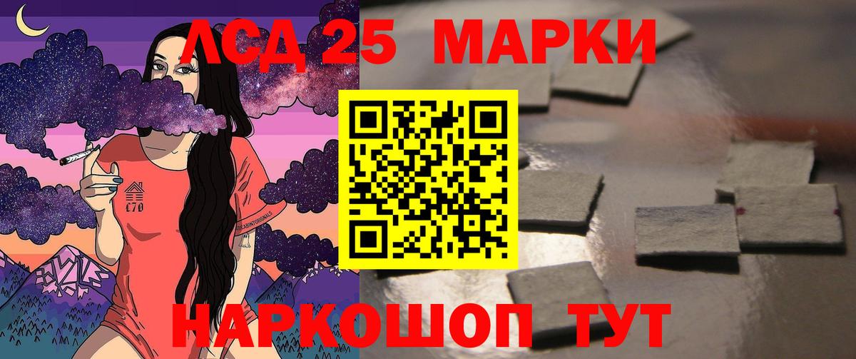 Нижневартовск  ЛСД экстази ecstasy  LSD-25 экстази кислота  LSD-25 экстази  Вход с VPN 