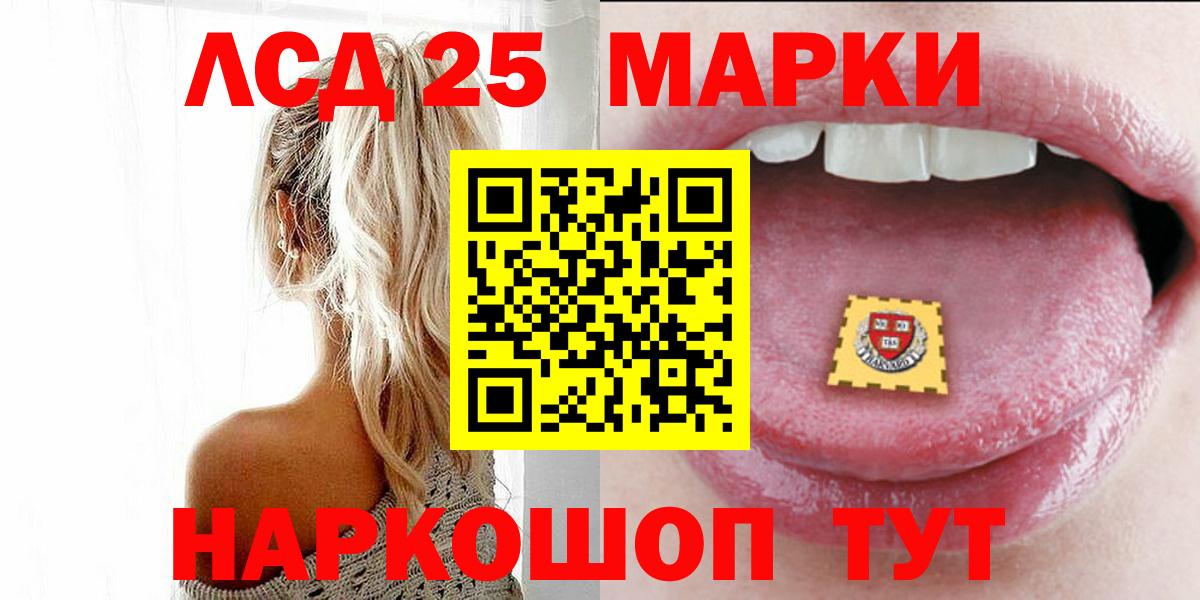 Лсд 25 экстази ecstasy  Лсд 25 экстази  Лсд 25 экстази ecstasy  Нижневартовск 