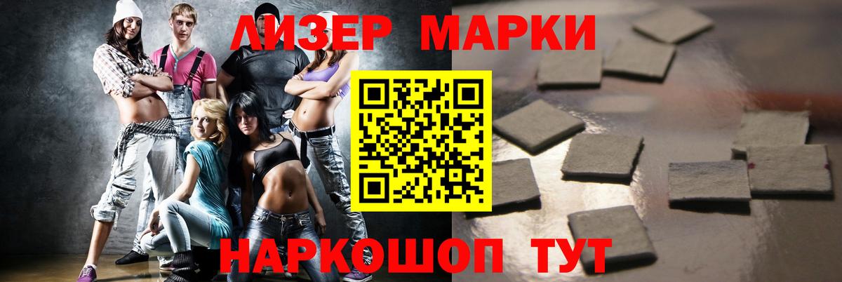 Лсд 25 экстази кислота Нижневартовск