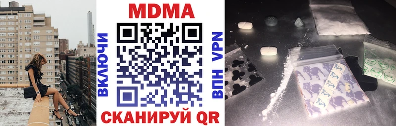 OMG   Нижневартовск  MDMA кристаллы 