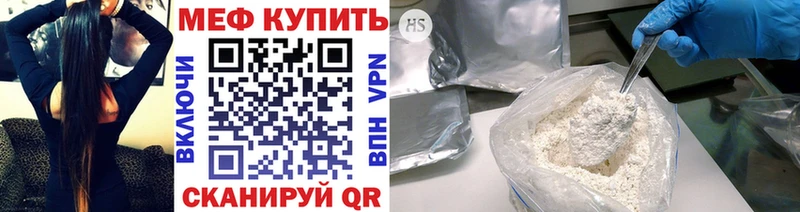МЯУ-МЯУ mephedrone  Нижневартовск 
