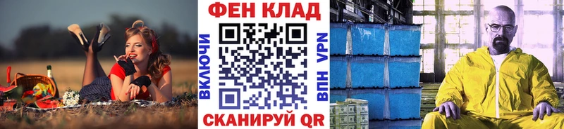 Первитин мет  Нижневартовск 