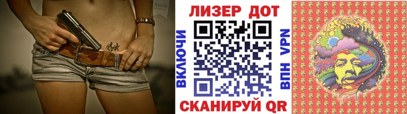 кракен   Нижневартовск  Марки NBOMe 1500мкг 