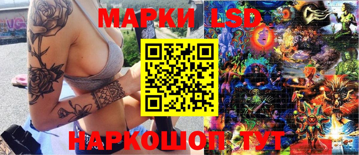 Марки N-bome 1500мкг  Вход с VPN  Нижневартовск 