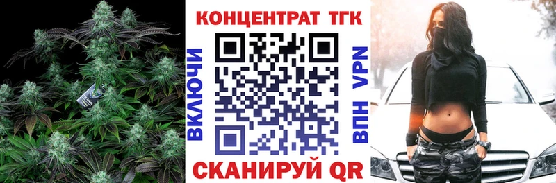 ТГК жижа  Нижневартовск 