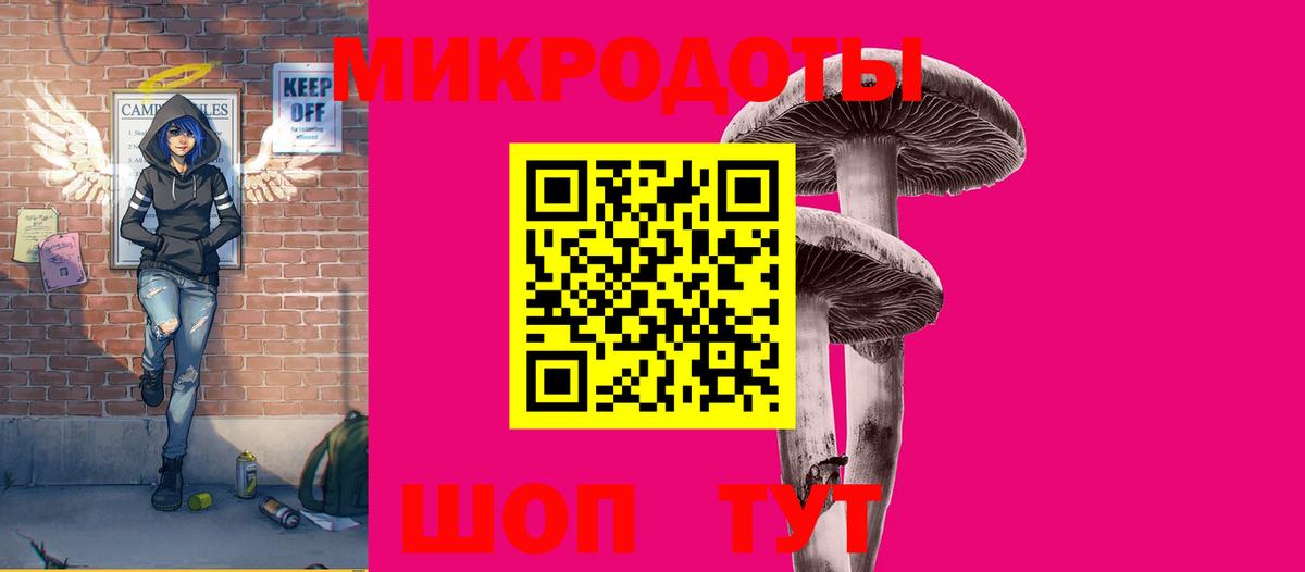 Галлюциногенные грибы ЛСД  Галлюциногенные грибы ЛСД  Нижневартовск 