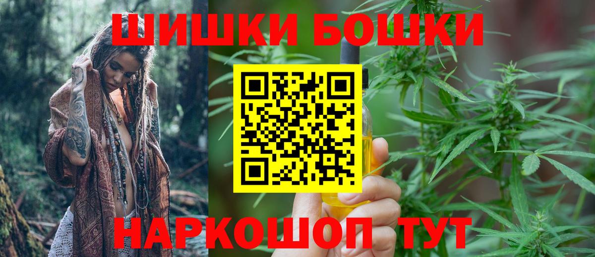 Бошки марихуана LSD WEED Нижневартовск