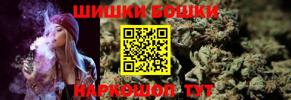 МАРИХУАНА конопля Нижневартовск