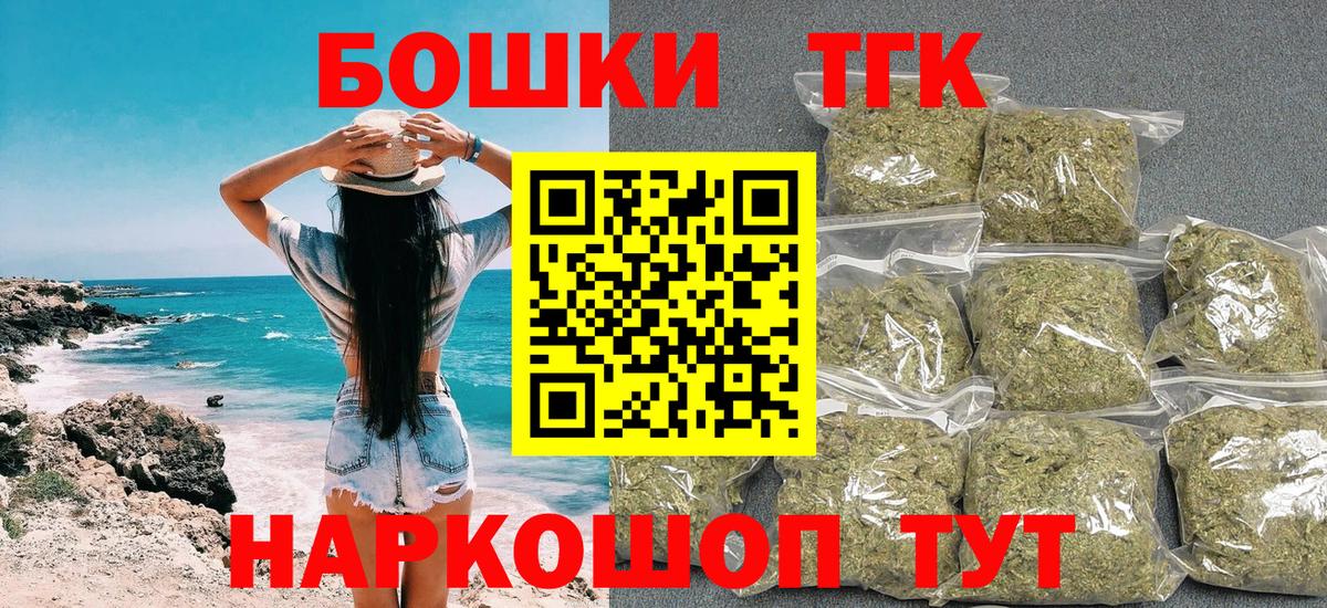 Шишки марихуана Amnesia  Бошки Шишки гибрид  Бошки марихуана конопля  Нижневартовск  Вход с VPN 